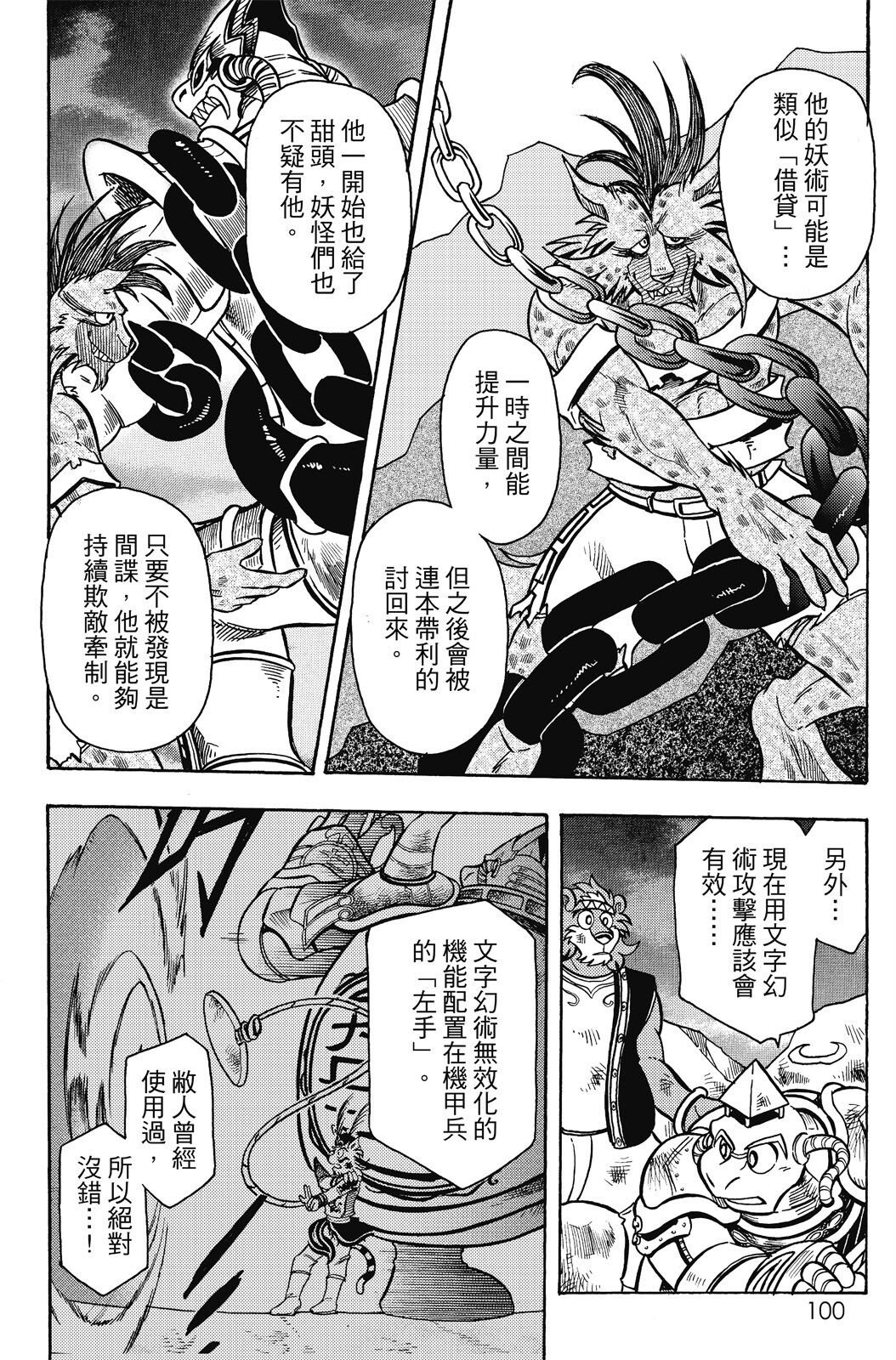 第20卷
