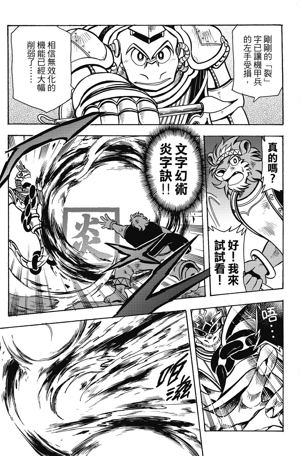 第20卷
