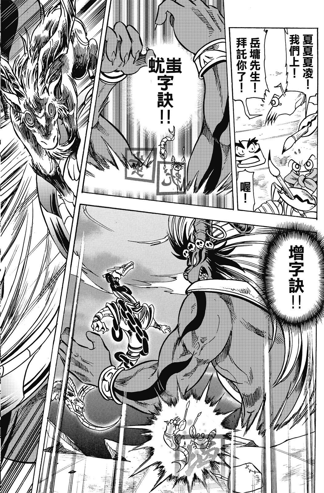 第20卷