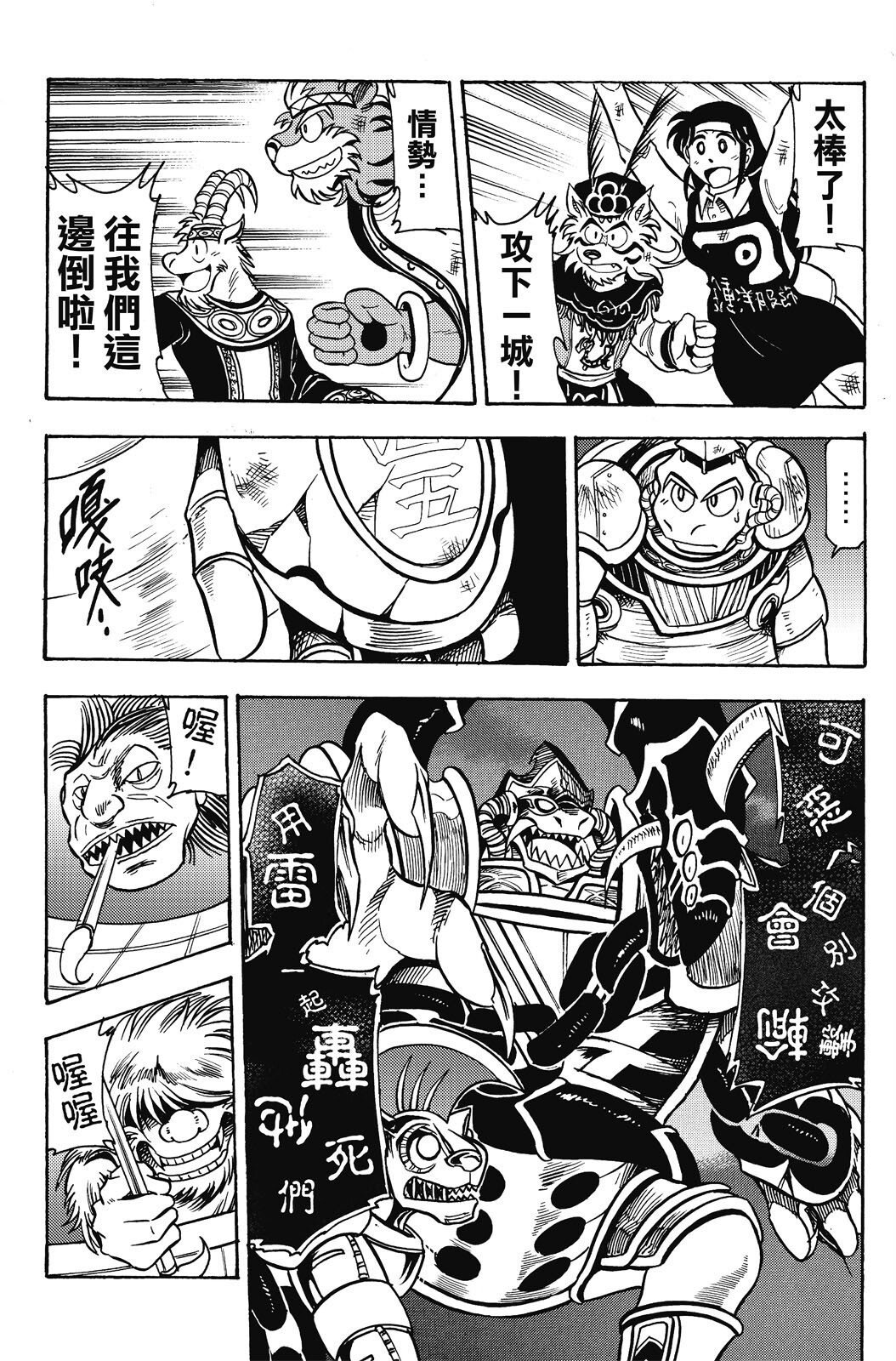 第20卷