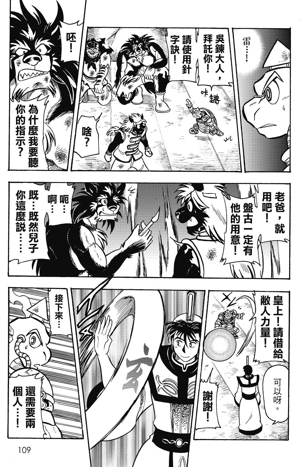第20卷
