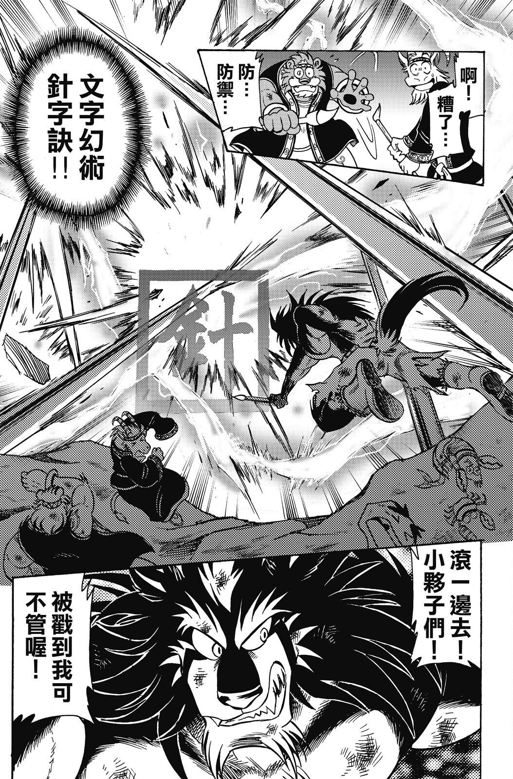 第20卷