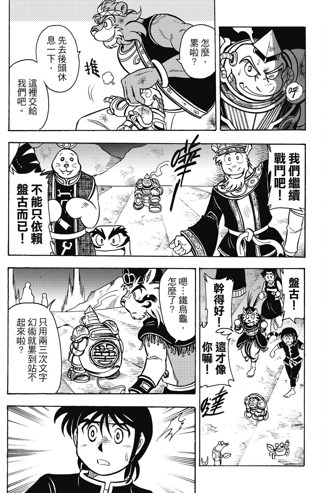 第20卷