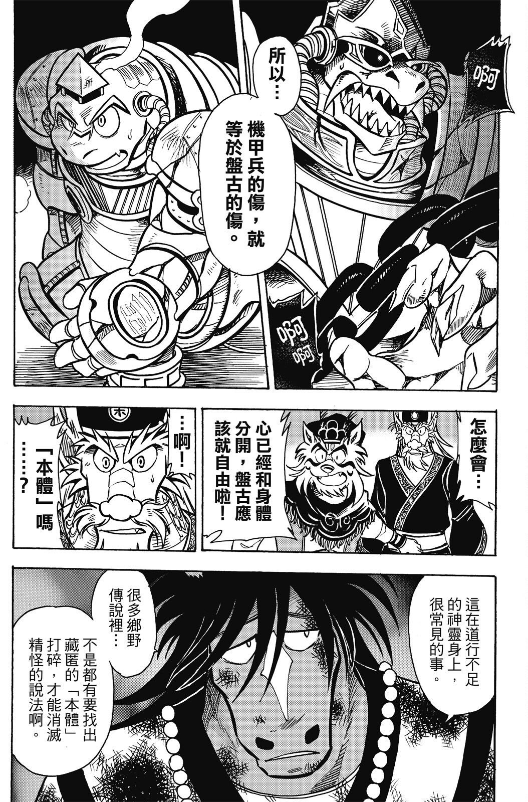 第20卷