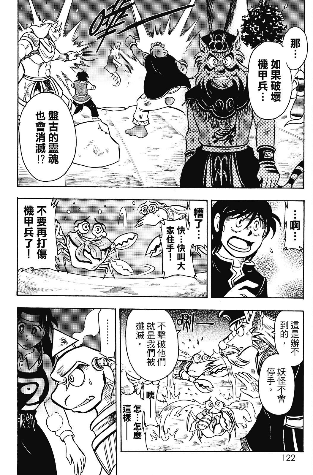 第20卷