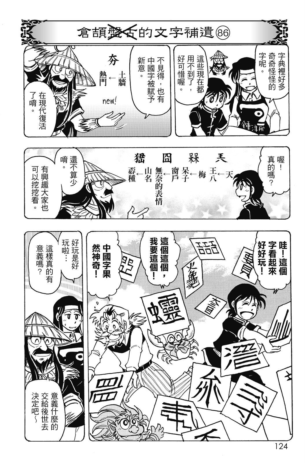 第20卷