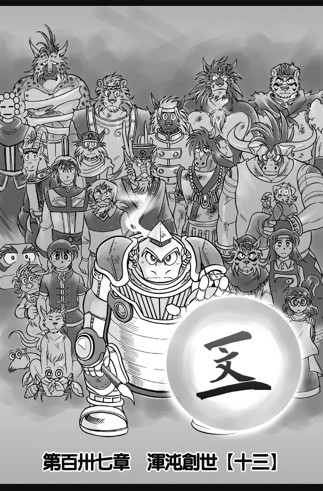 第20卷