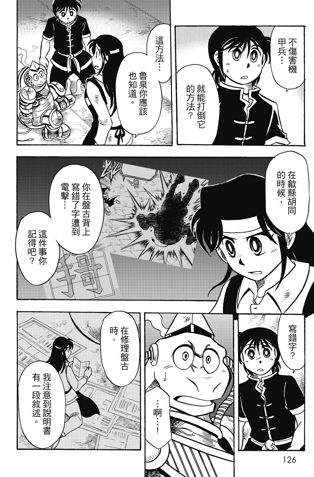 第20卷