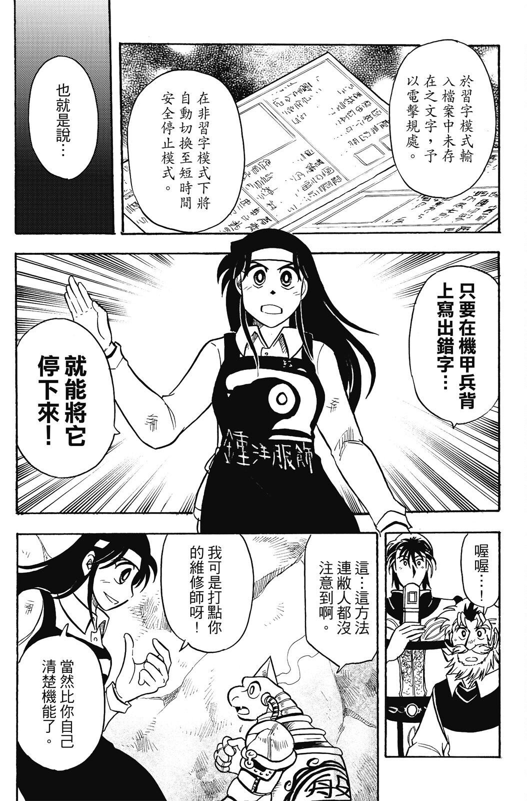 第20卷