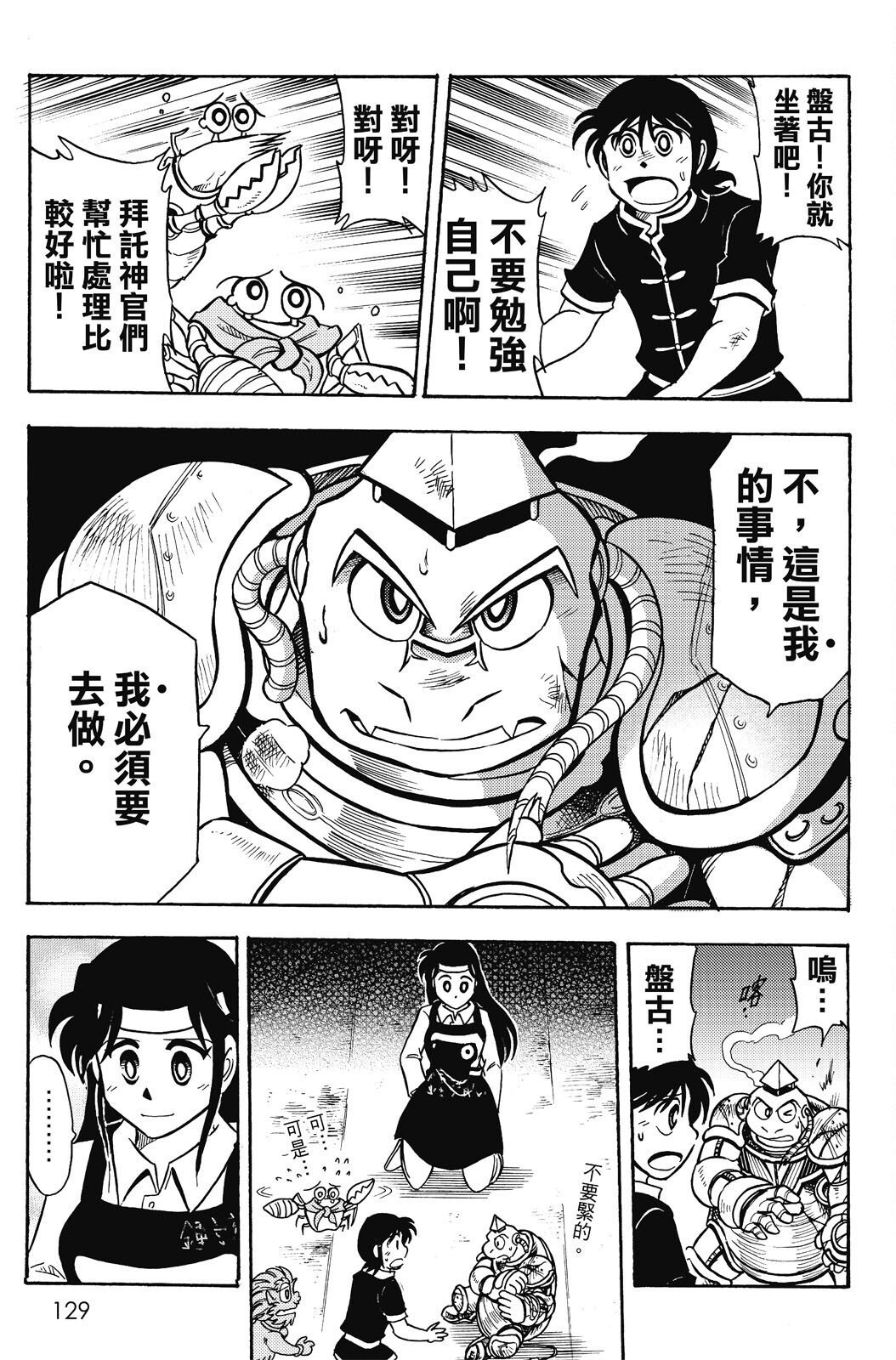 第20卷