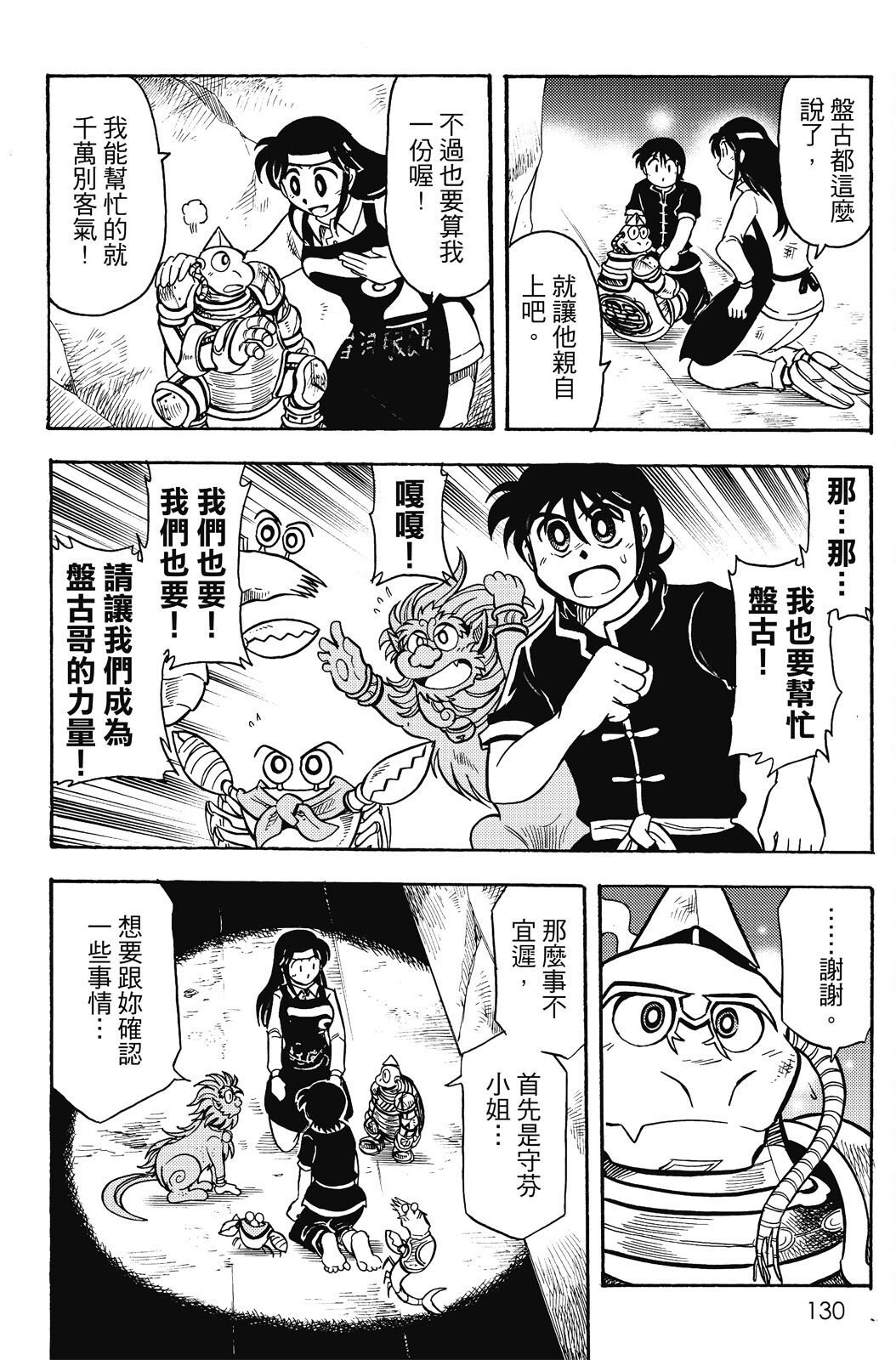 第20卷