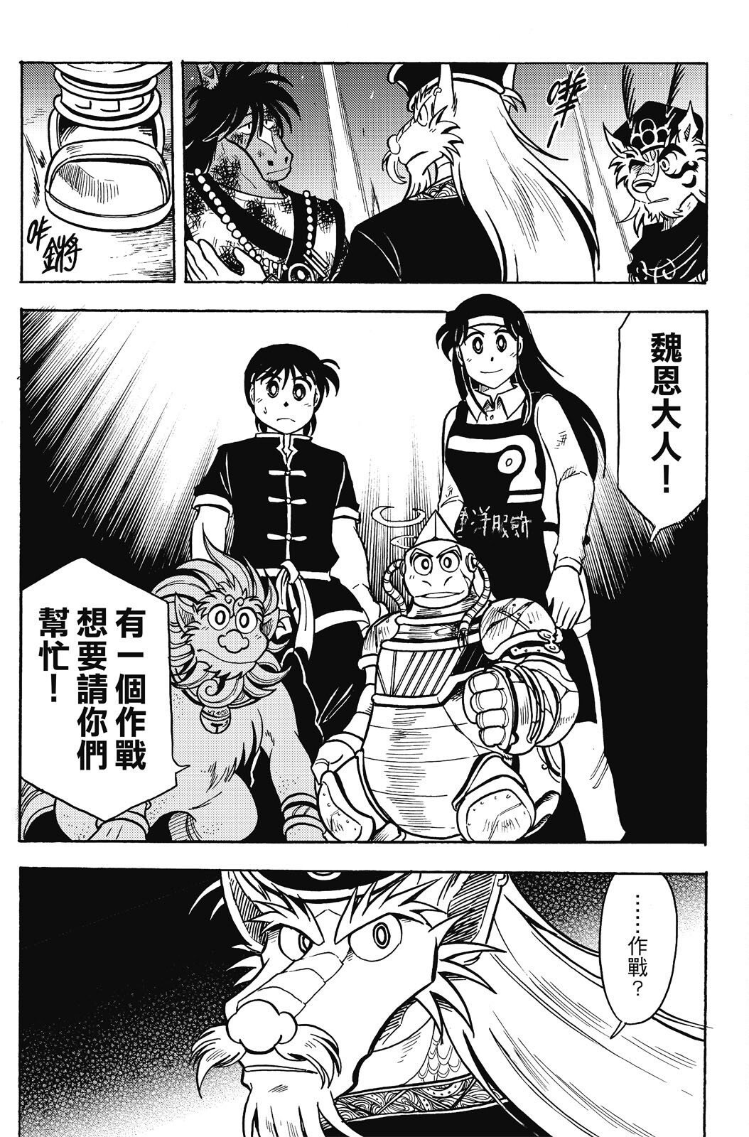 第20卷