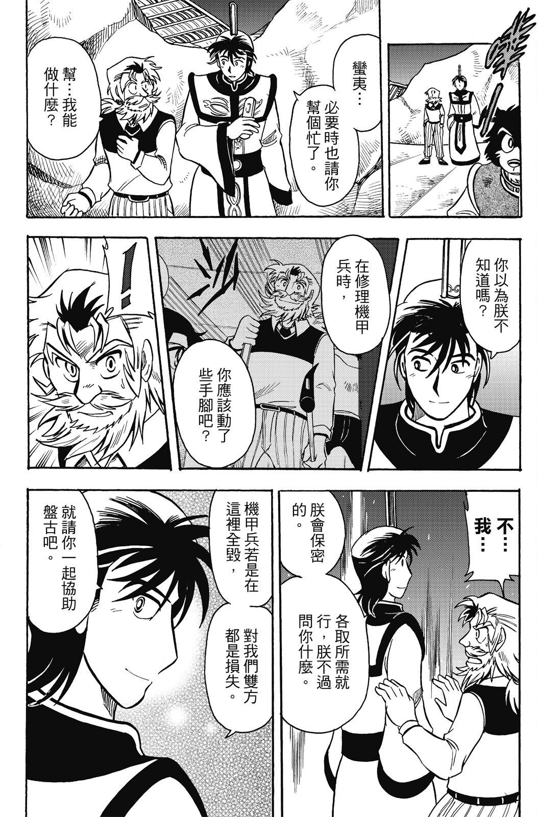 第20卷