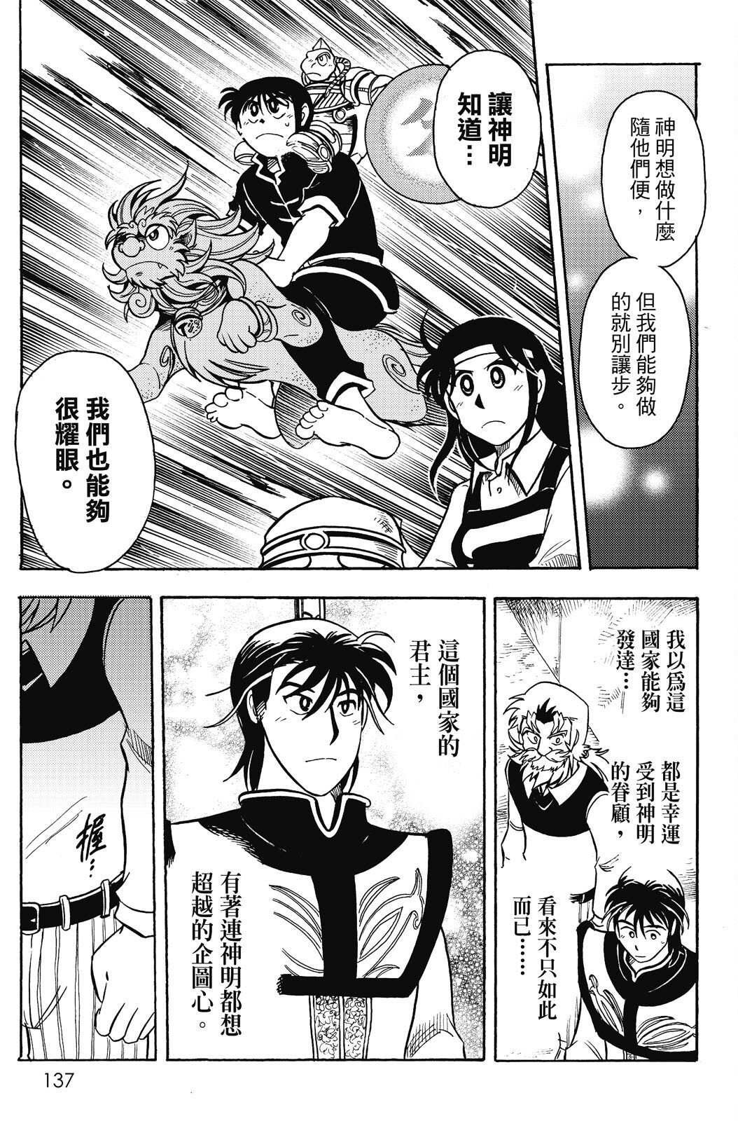 第20卷