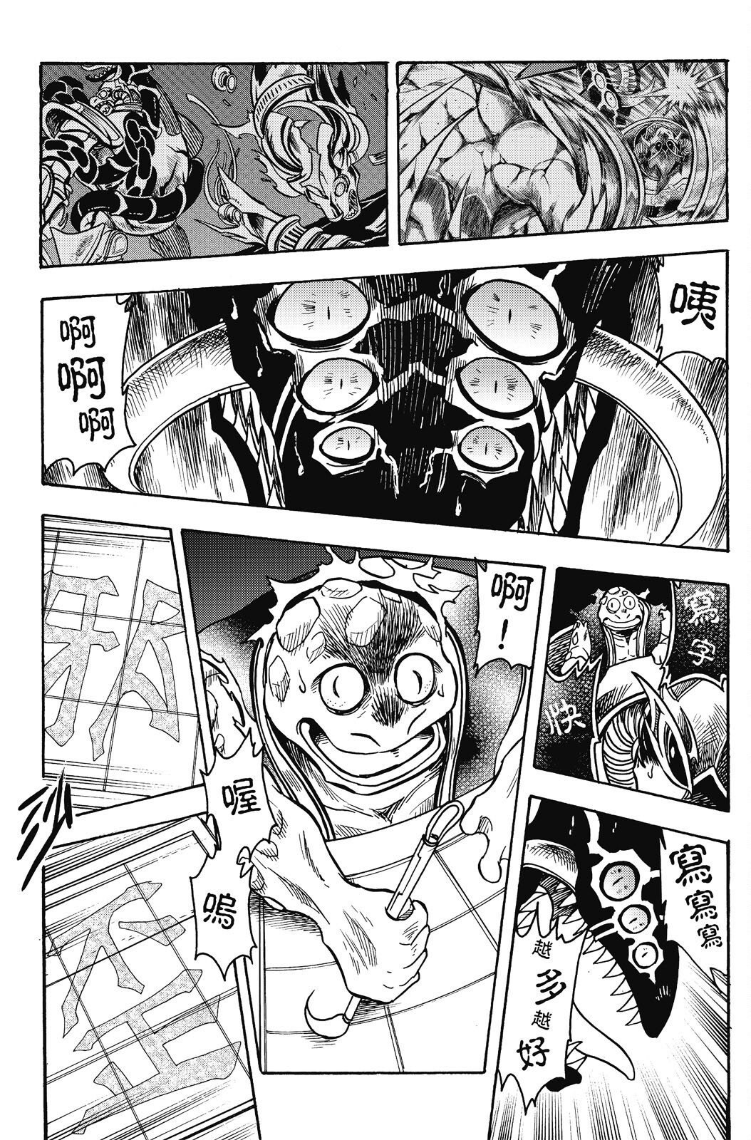 第20卷