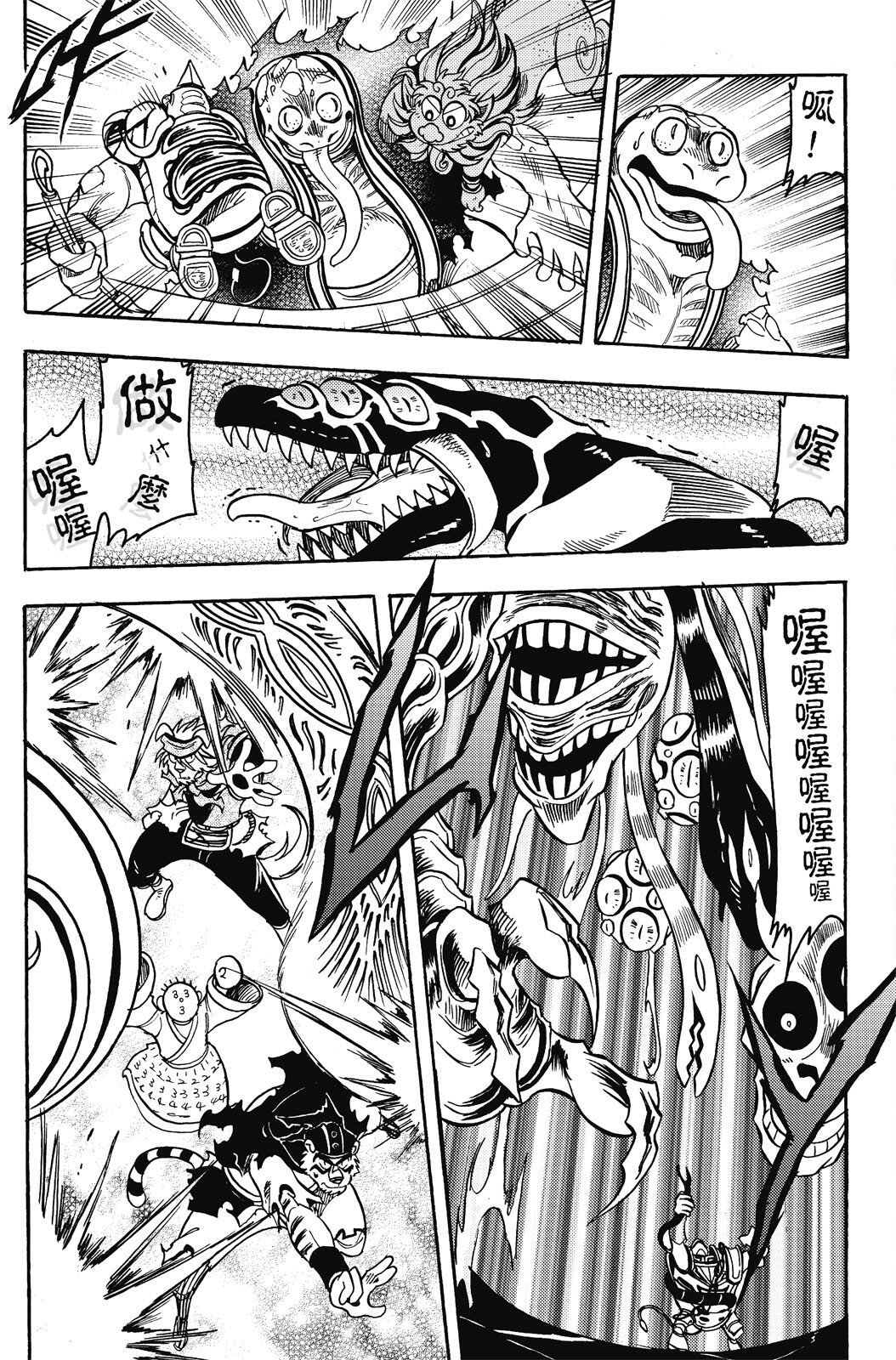 第20卷