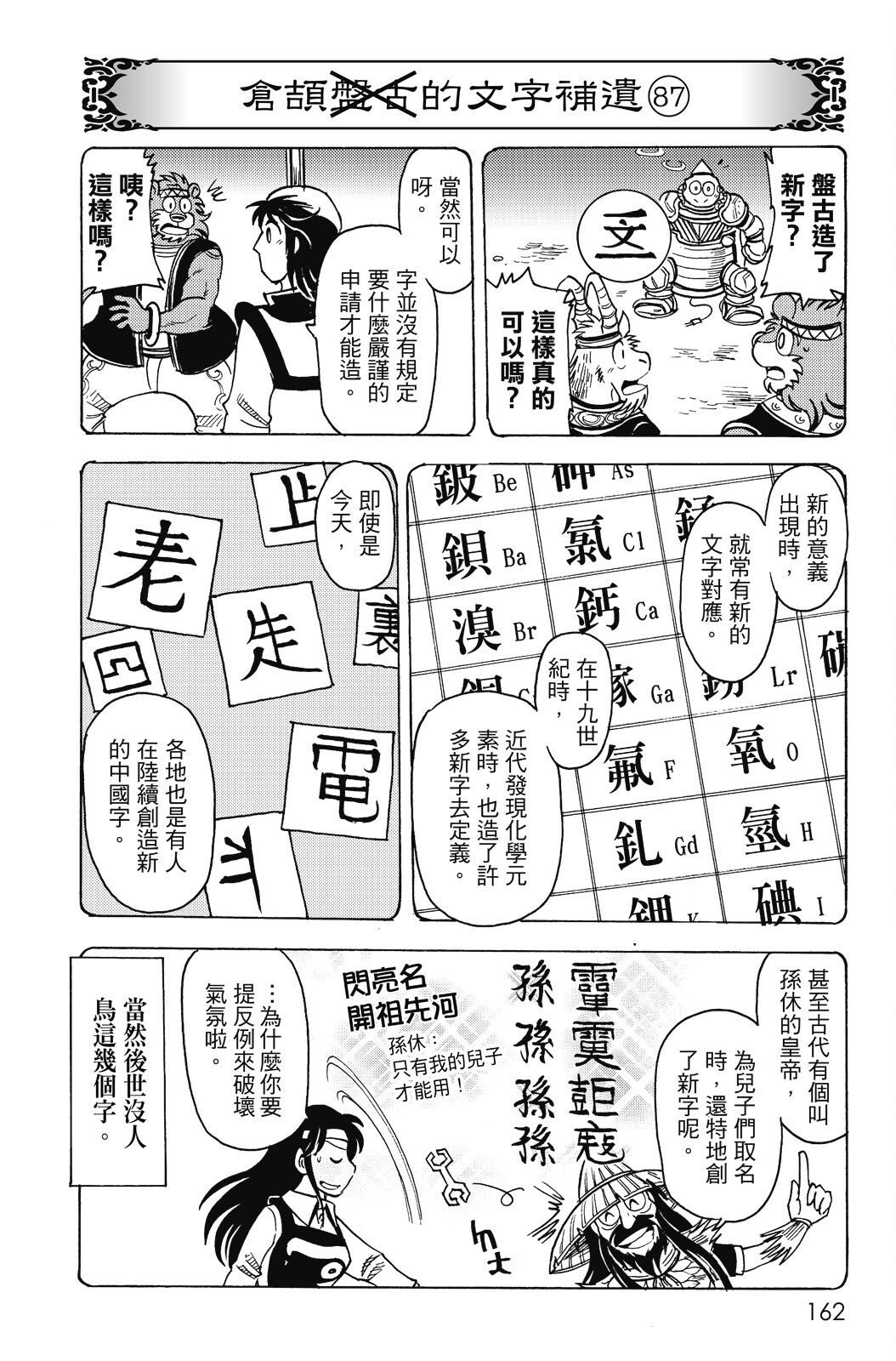 第20卷