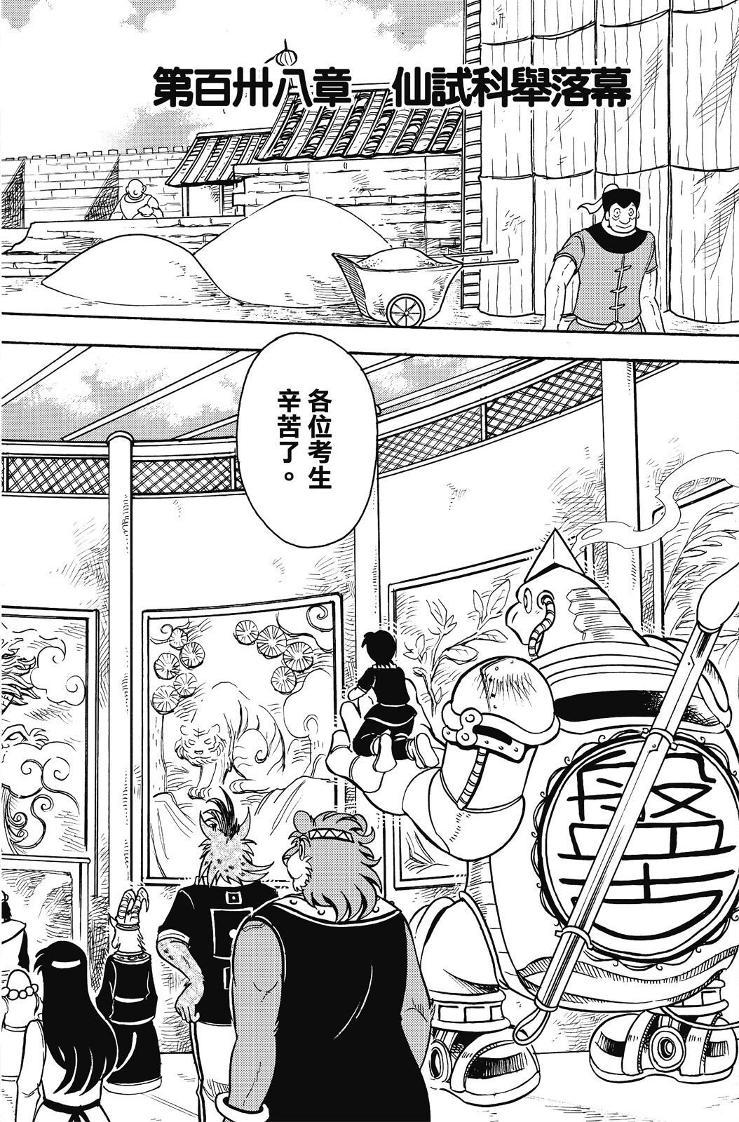 第20卷