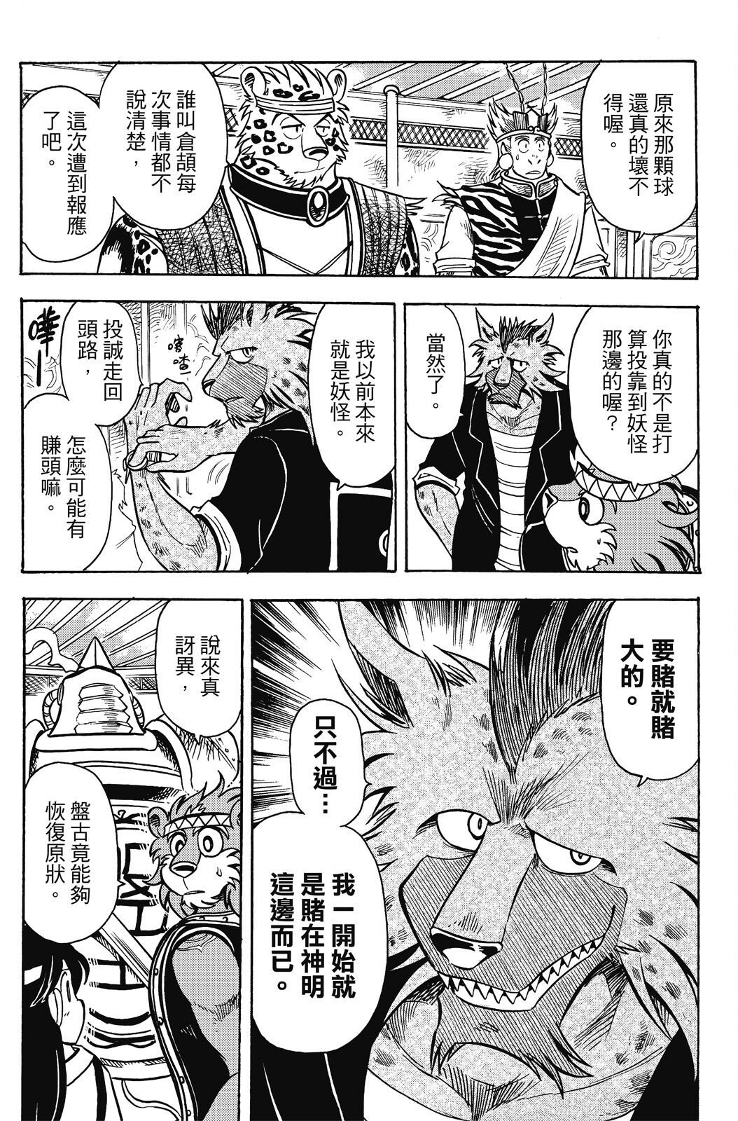 第20卷
