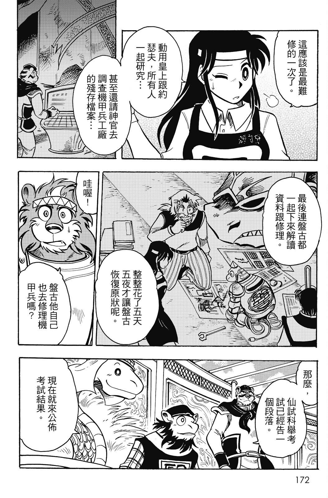 第20卷