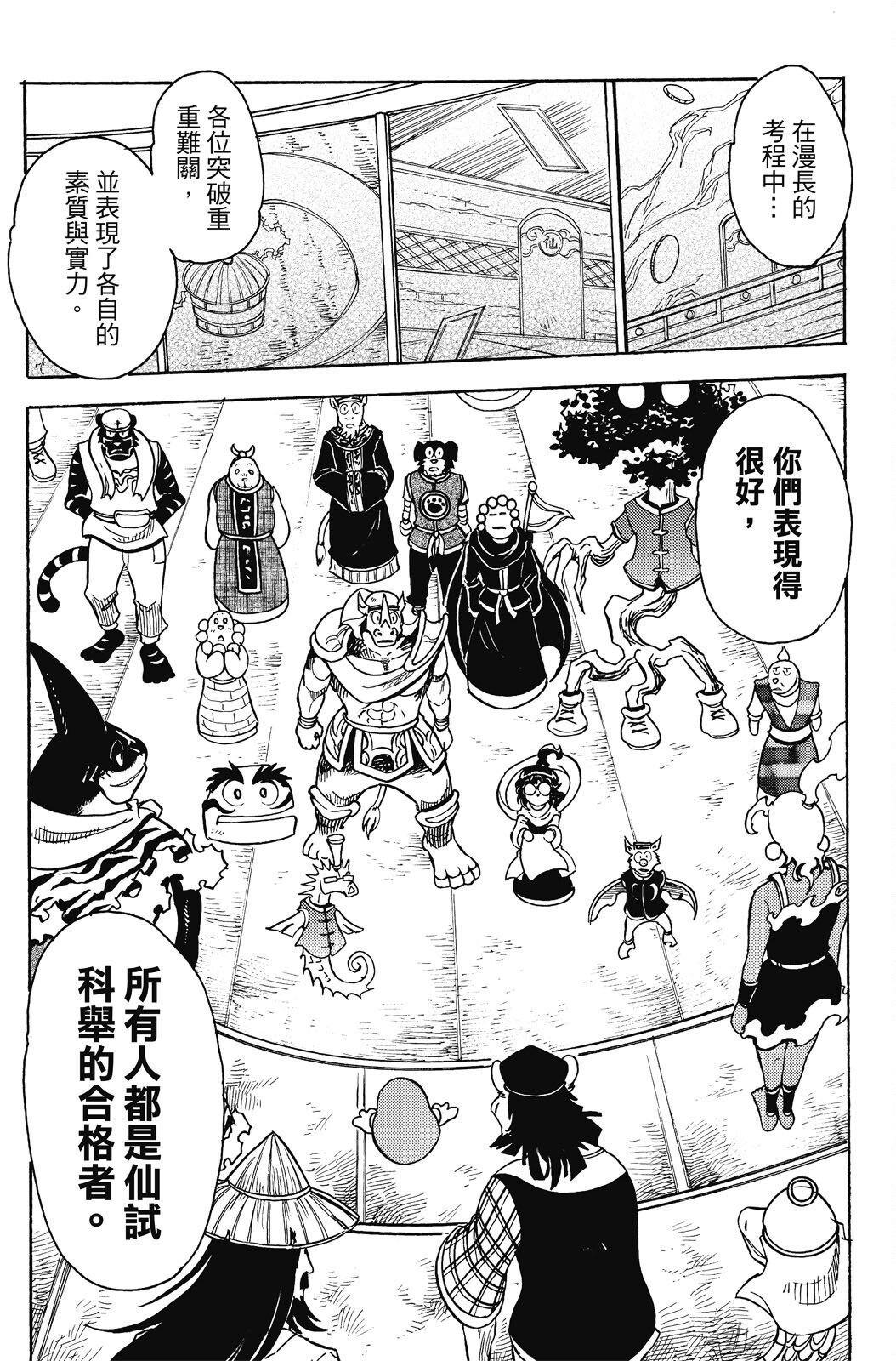 第20卷