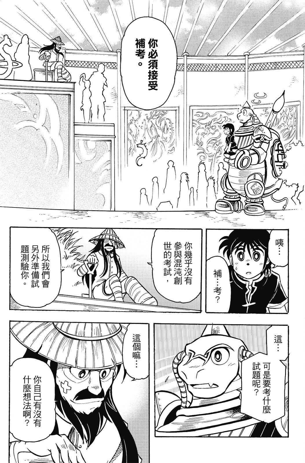 第20卷