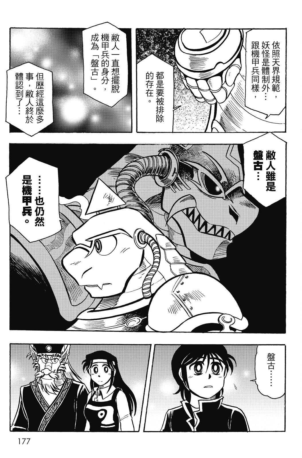 第20卷