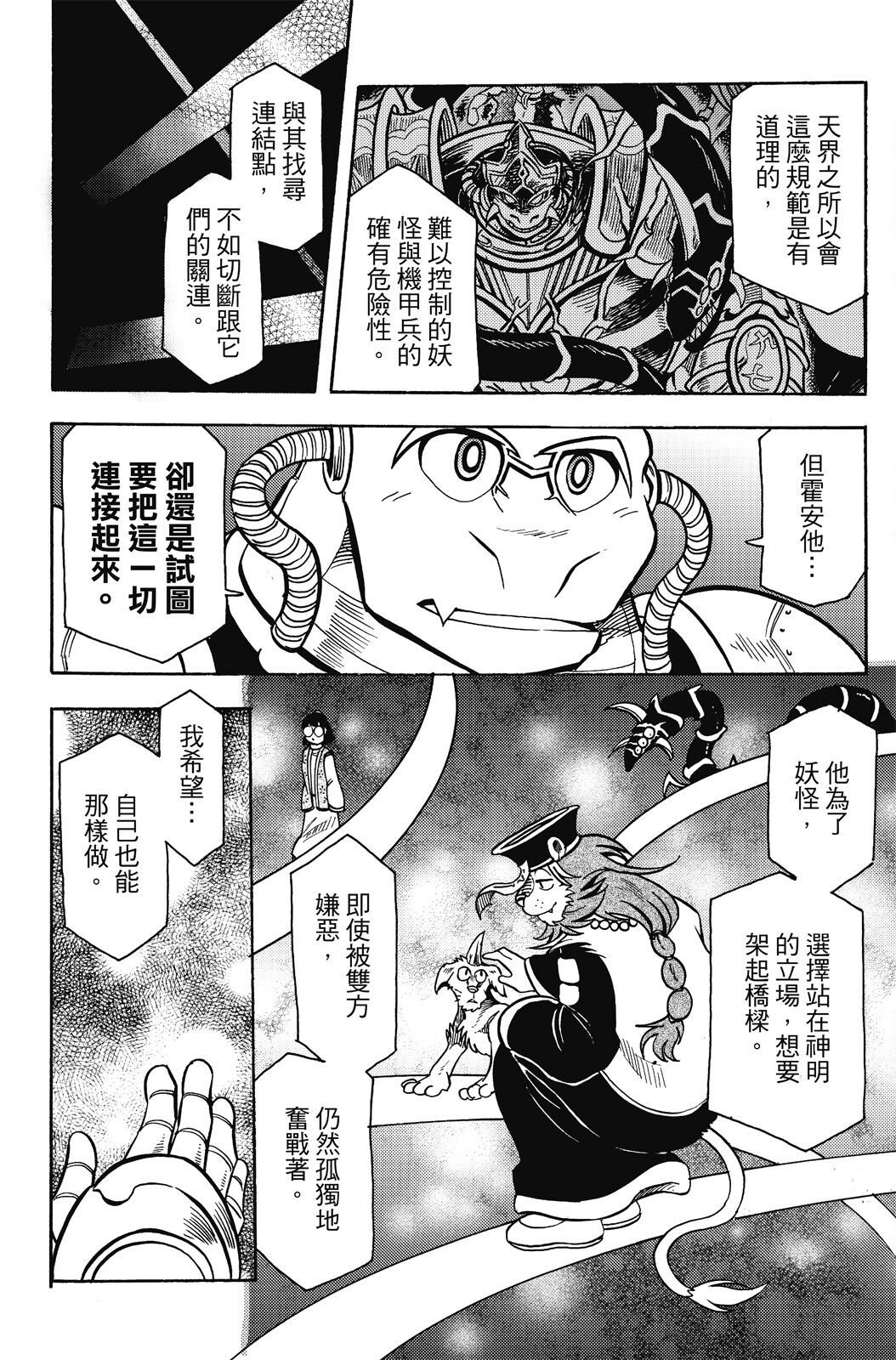 第20卷