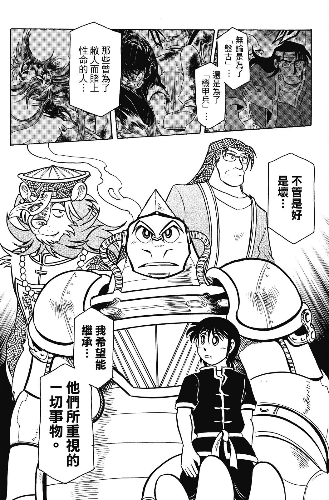 第20卷