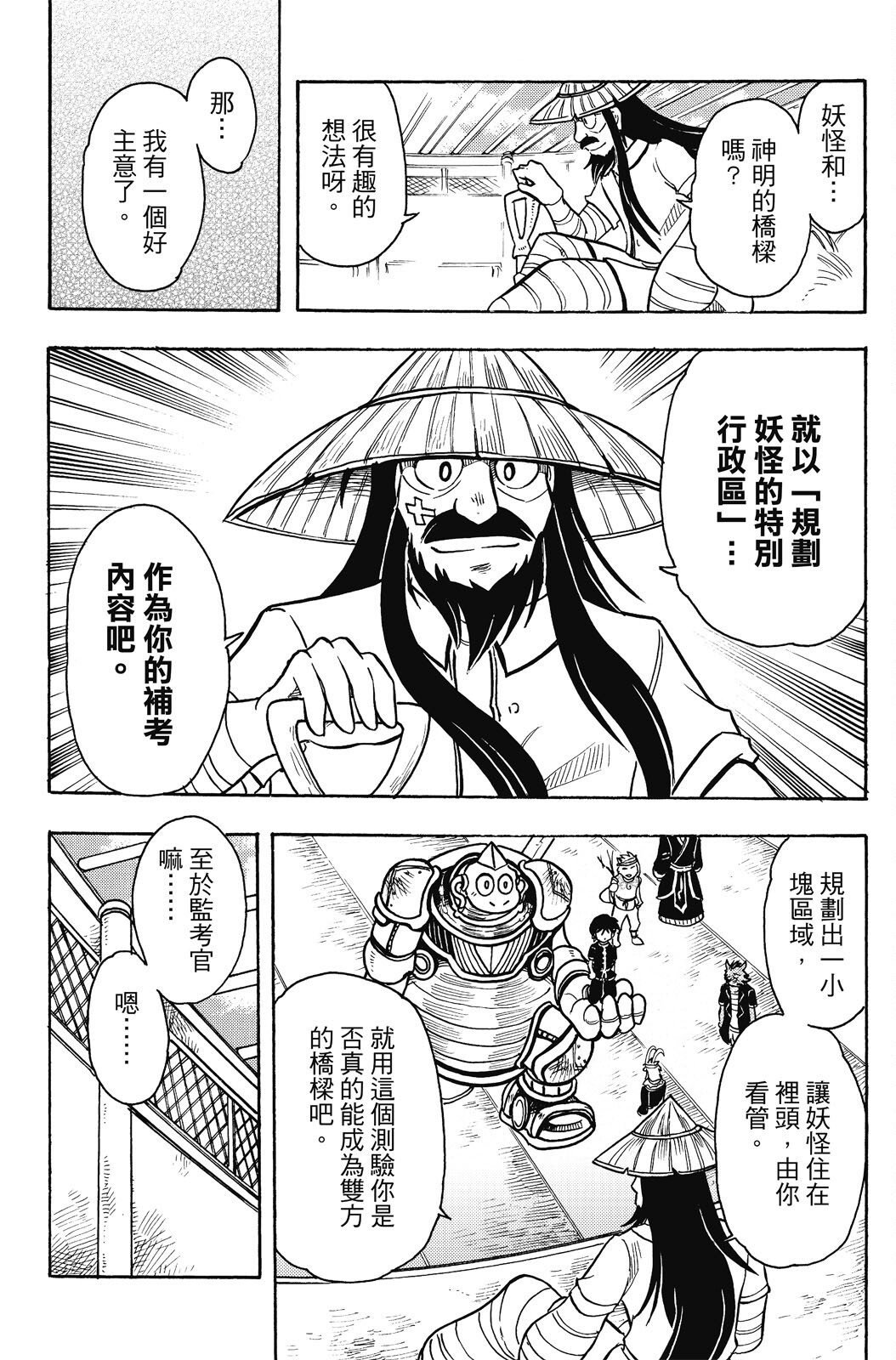 第20卷
