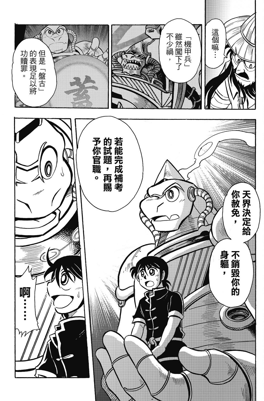 第20卷