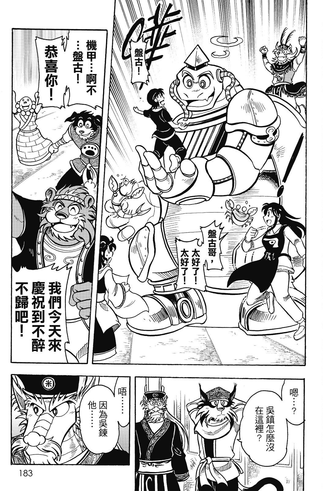 第20卷