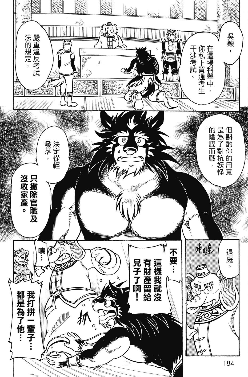 第20卷