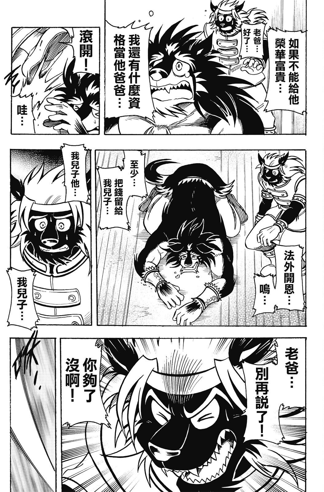 第20卷