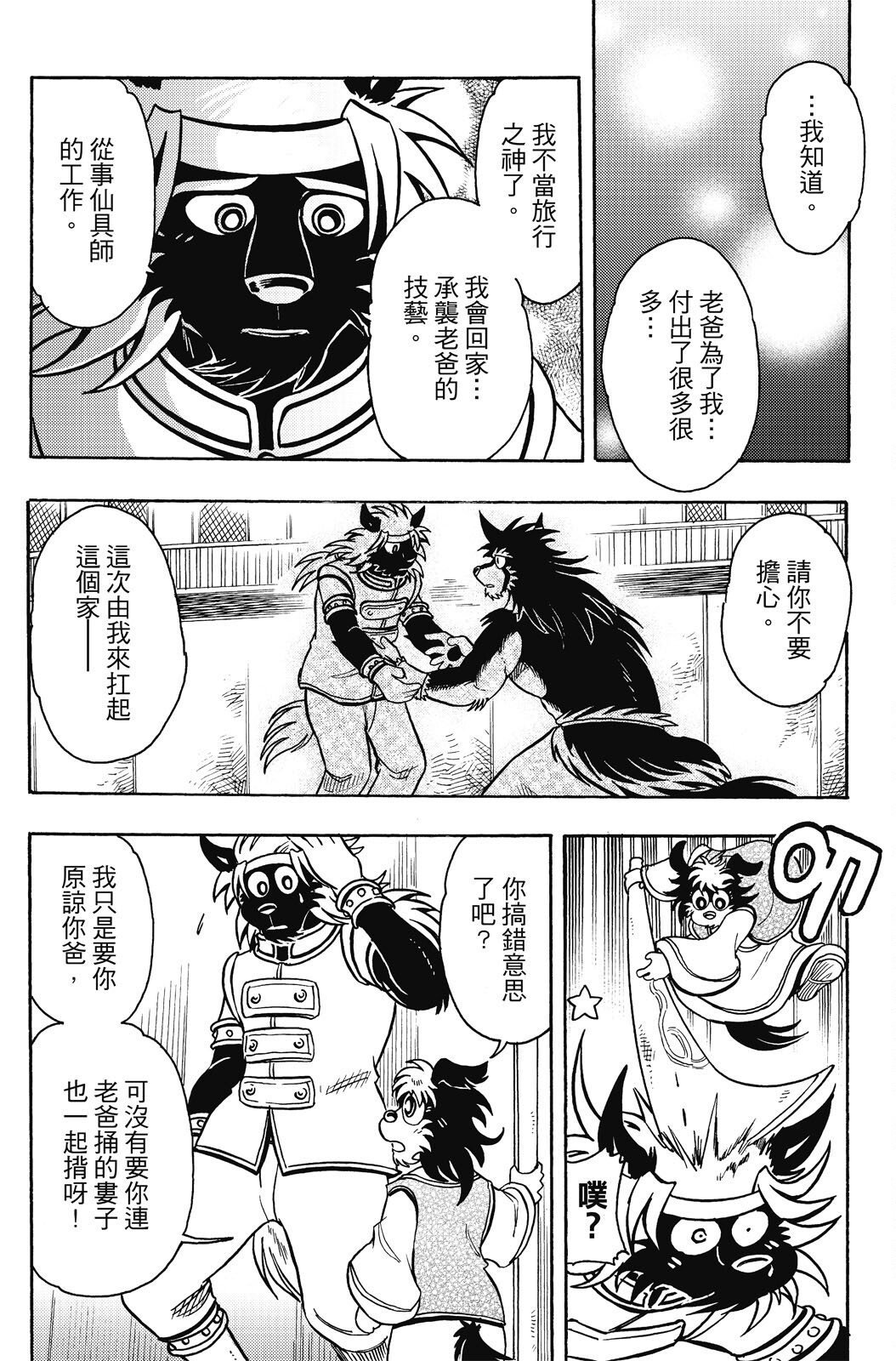 第20卷