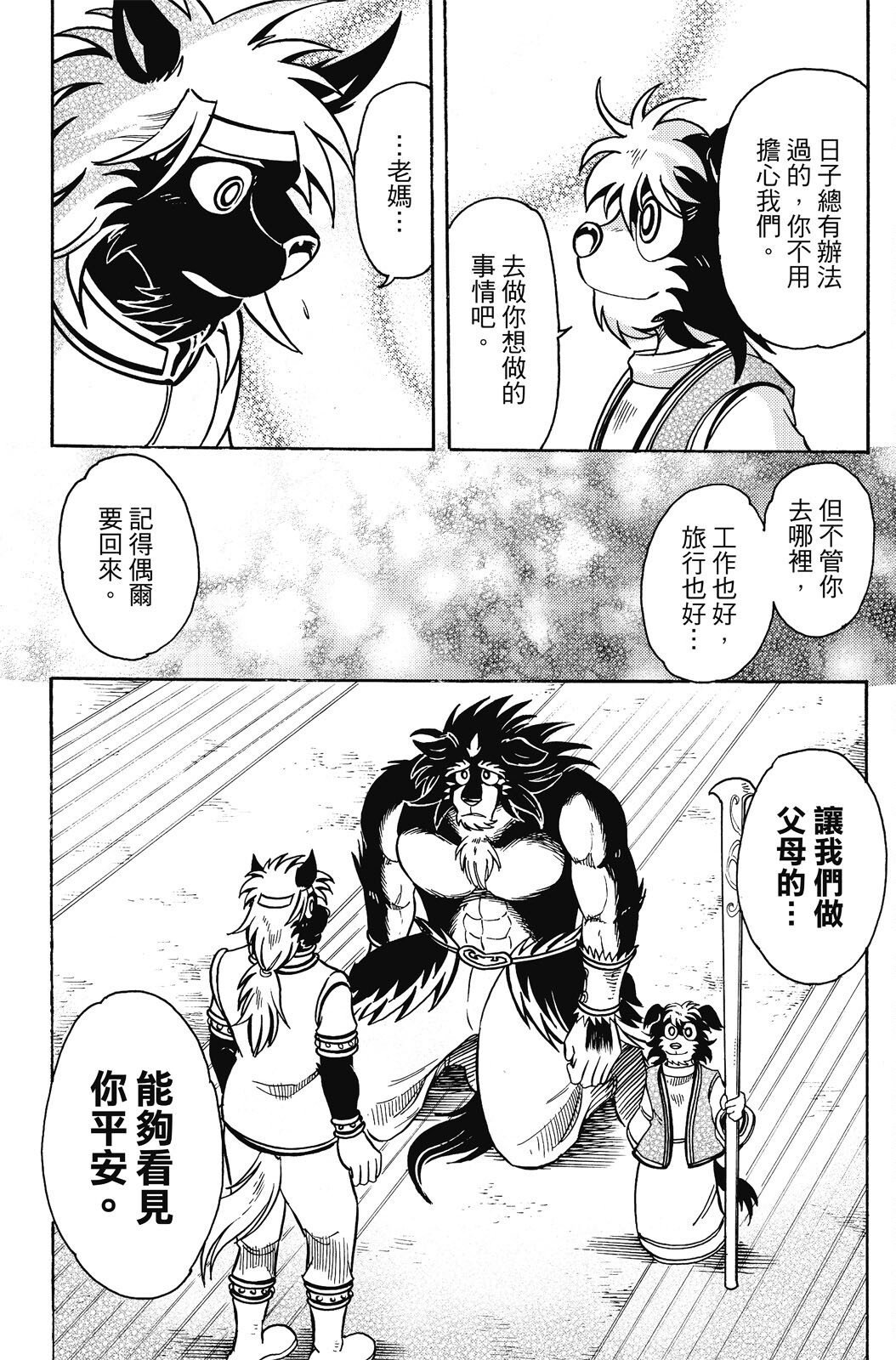 第20卷