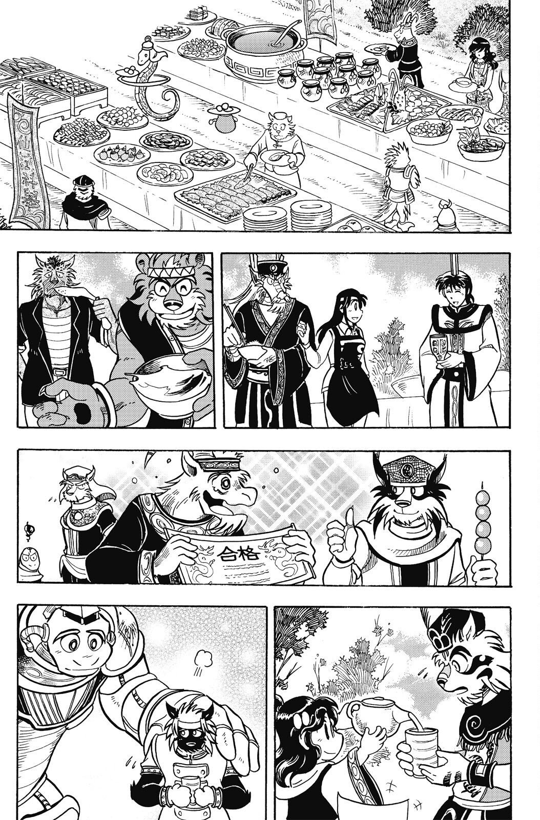 第20卷