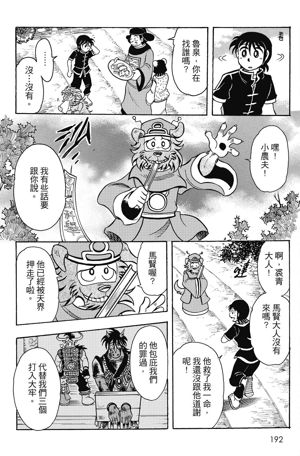 第20卷