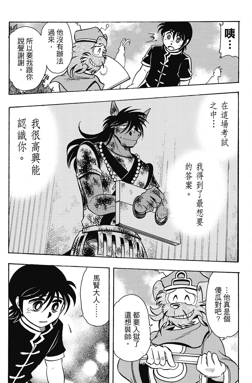 第20卷