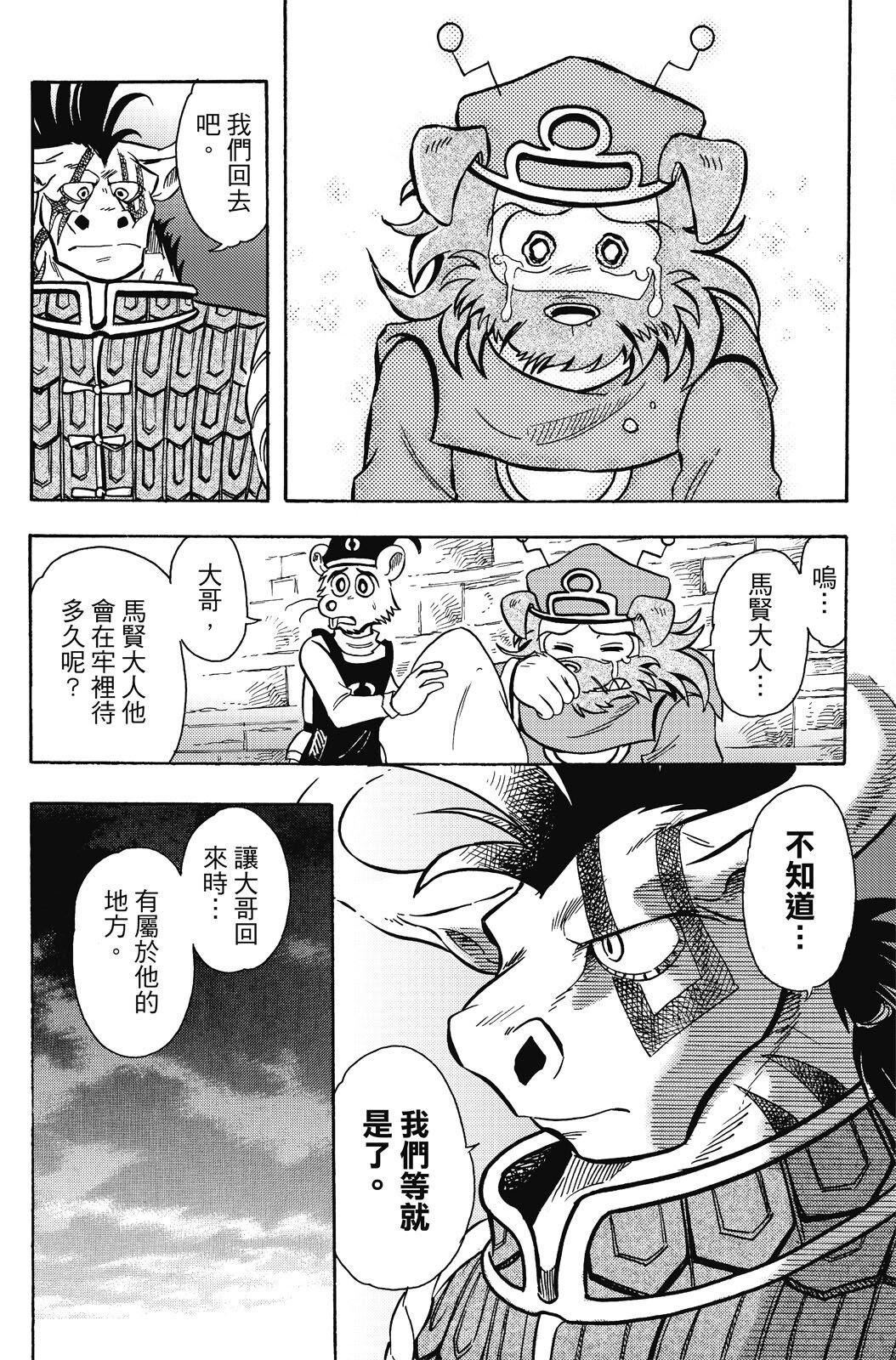 第20卷
