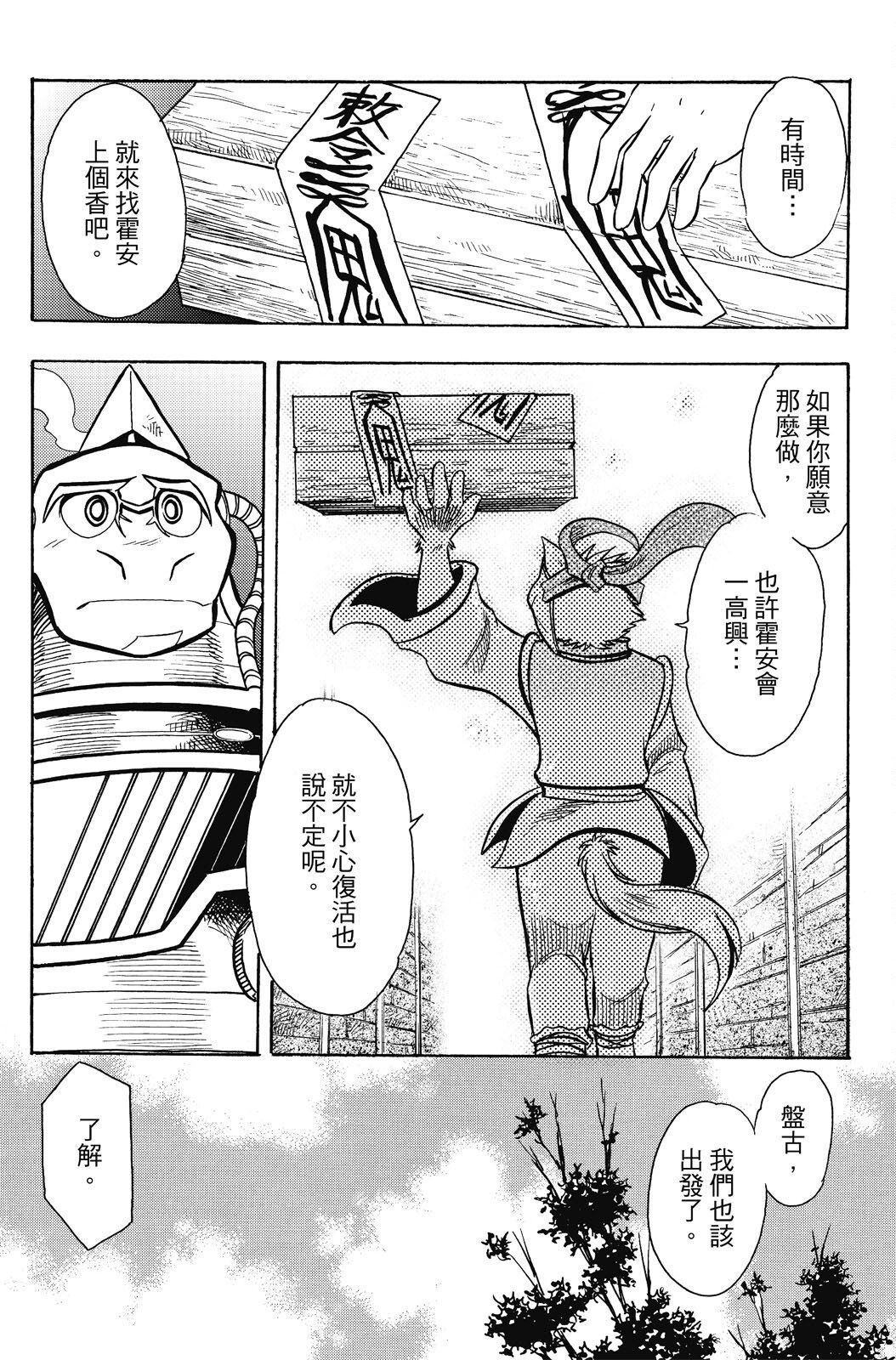第20卷