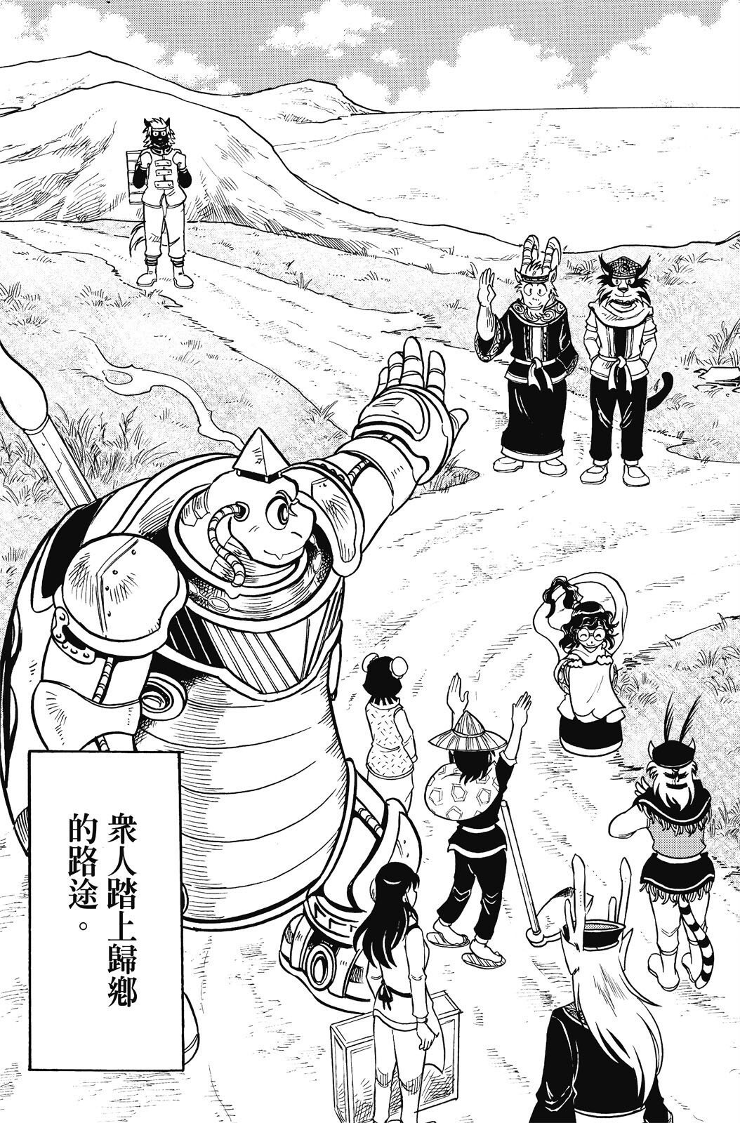 第20卷