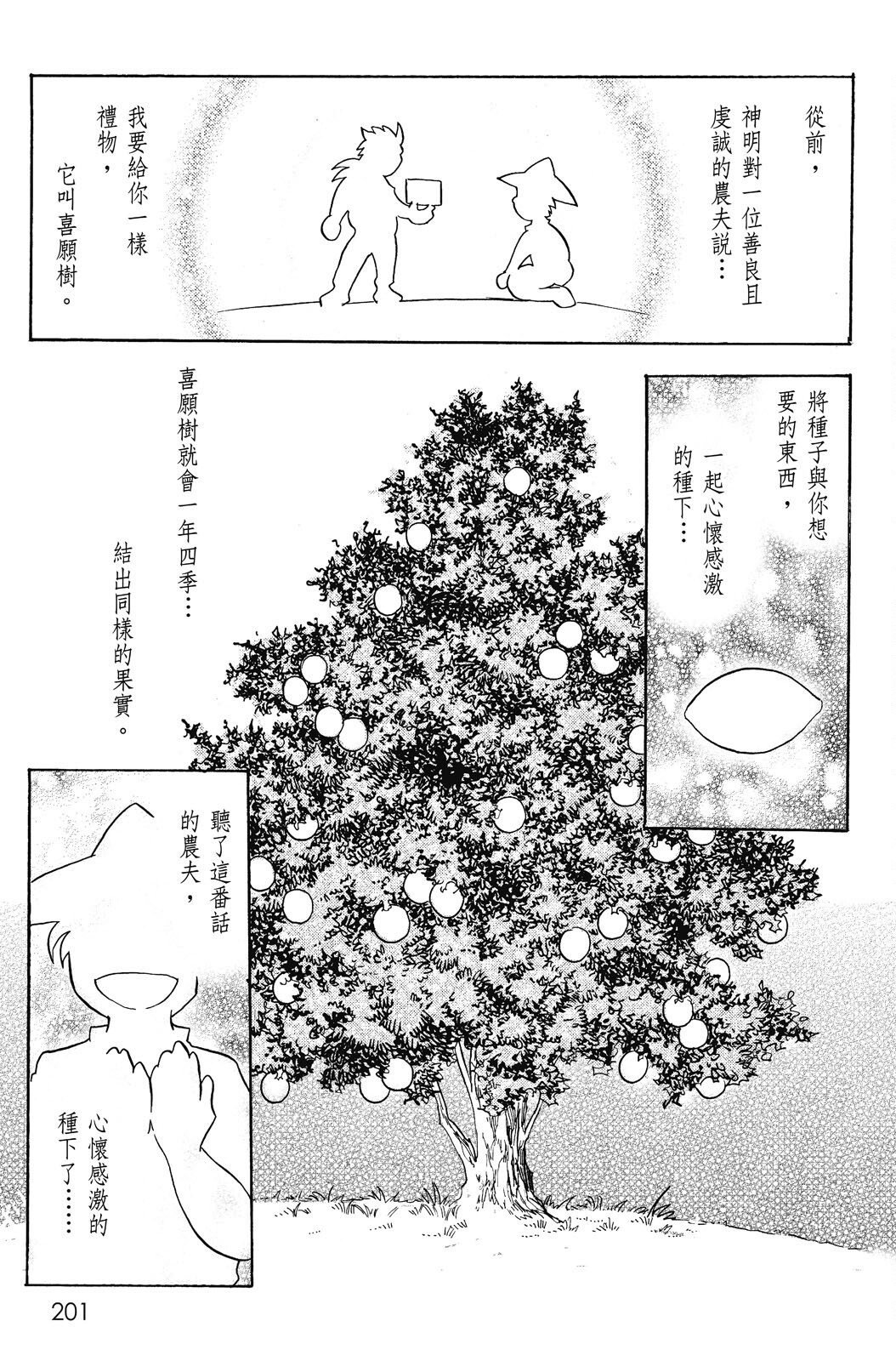 第20卷