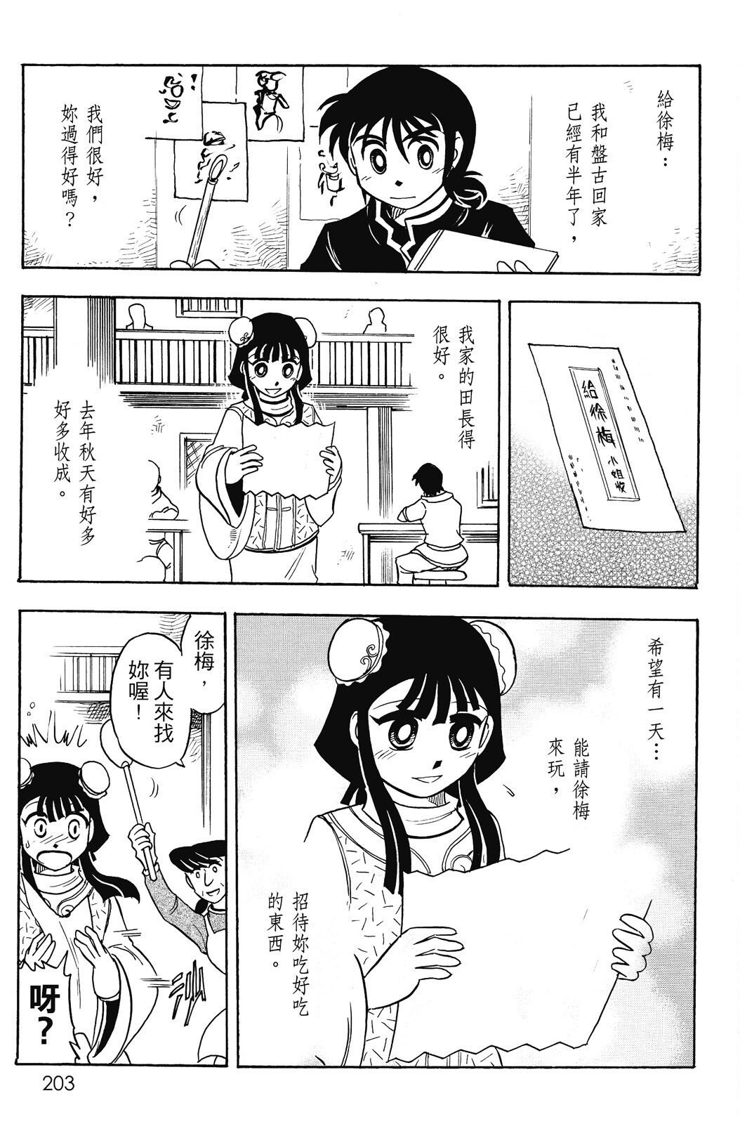第20卷
