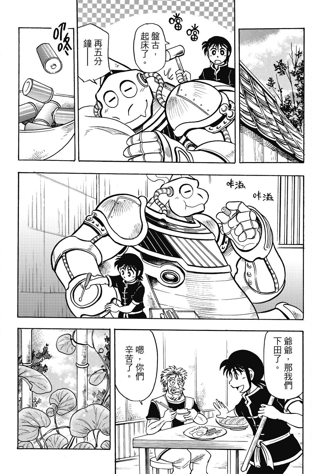 第20卷