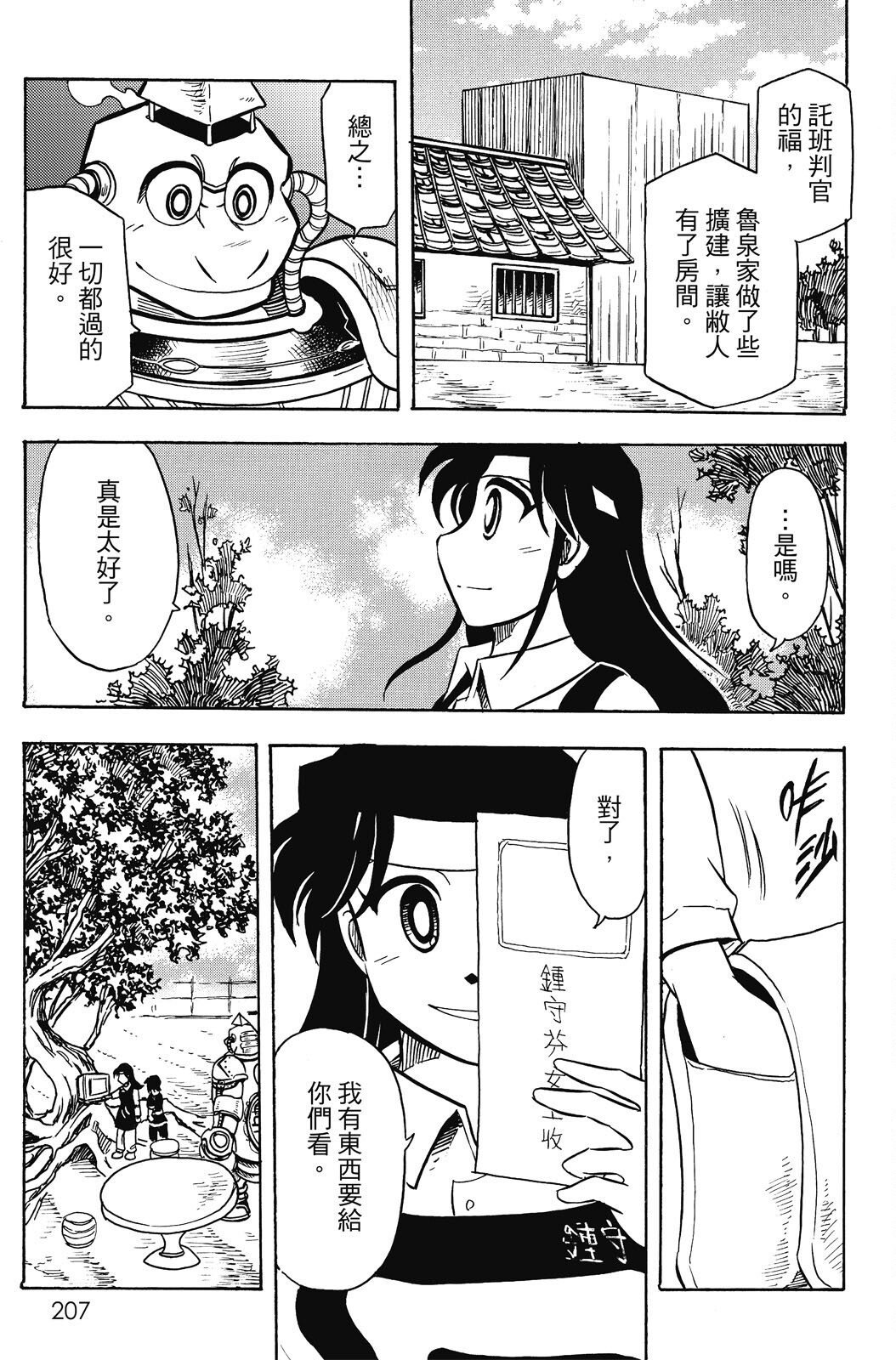第20卷