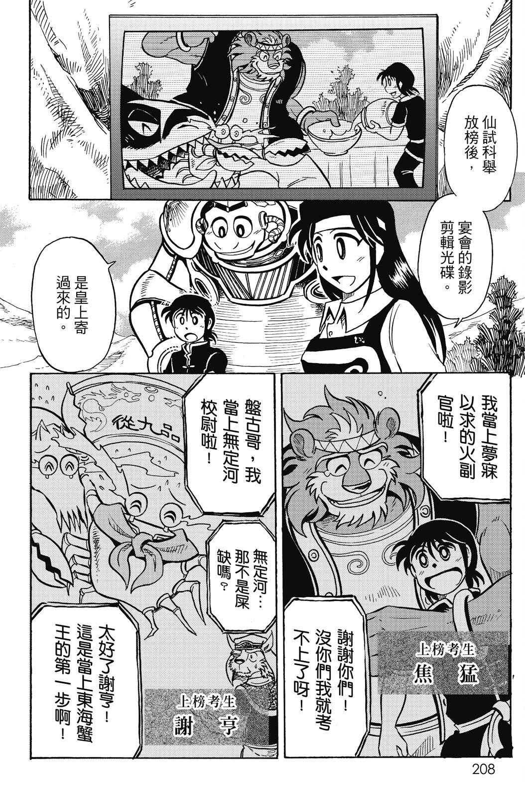 第20卷