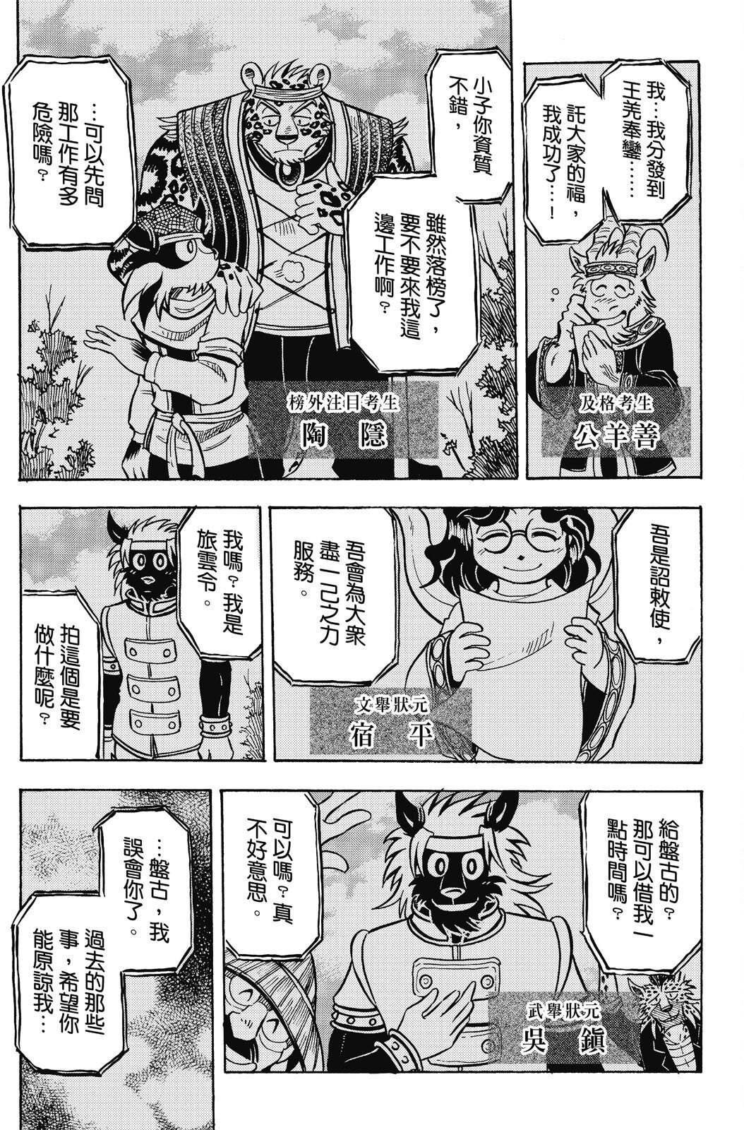 第20卷