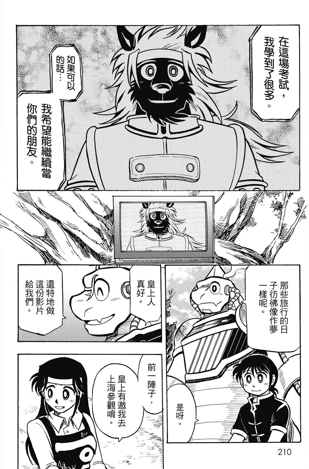 第20卷