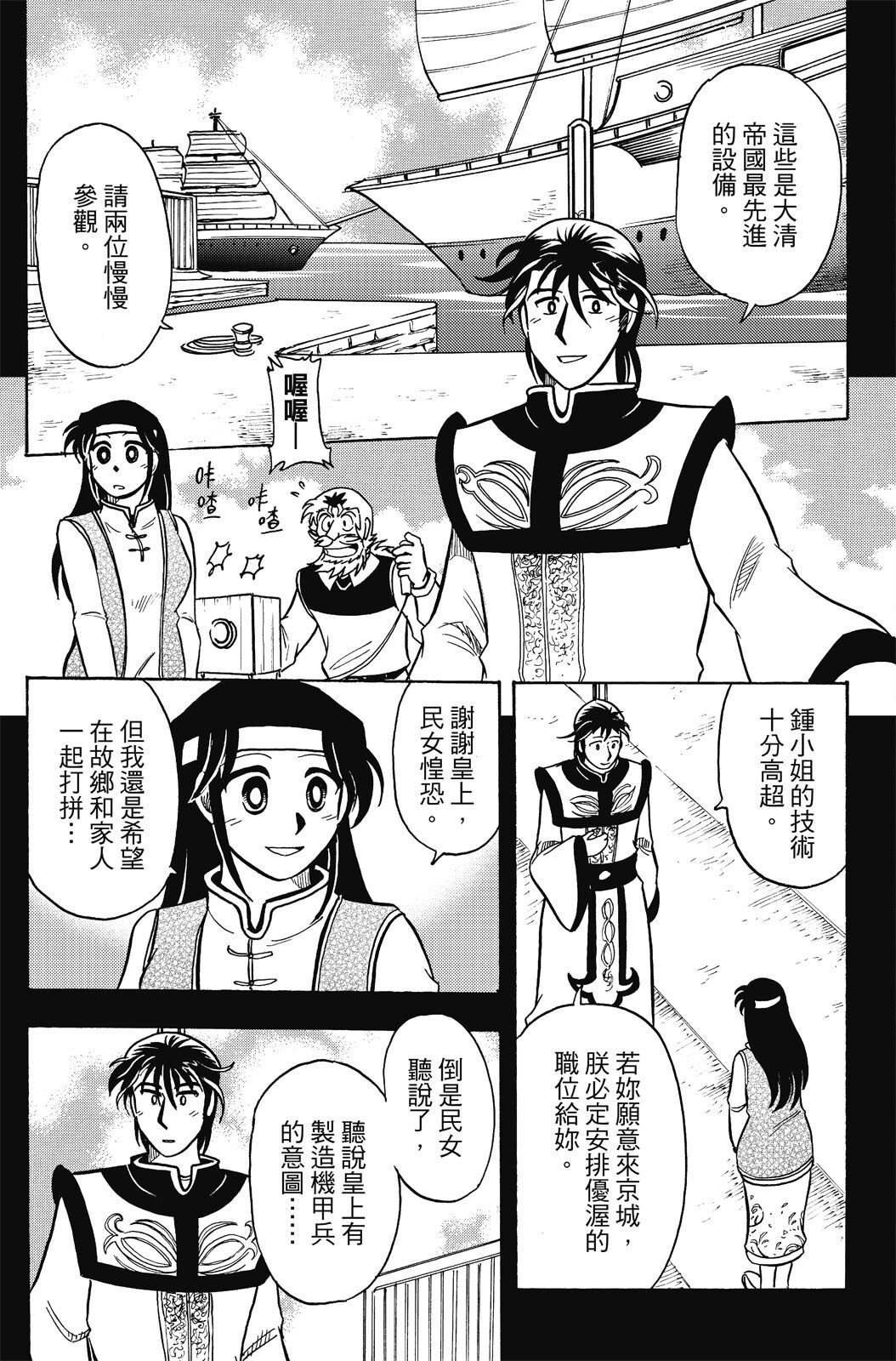 第20卷